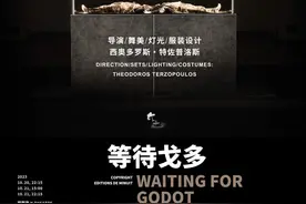 乌镇戏剧节明早10:00开票，最强抢票攻略来了！图片