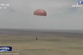 19战19捷！中国电科22所护航神舟十九号载人飞船成功返回图片