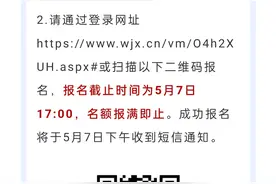 看指南！松山湖公办中小学幼儿园入学申请5月8日起报名图片