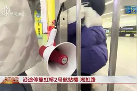 上海地铁开启通宵服务模式：2号线10号线虹桥火车站站延长运行至凌晨2点30分图片