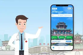 覆盖全流程就医服务！揭阳市健康便民就医小程序“揭健通……图片