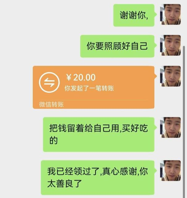 癌症妈妈碰瓷被儿怒斥“不要害别人！”，热心网友反手众筹治疗费