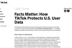 TikTok重申数据安全举措，第三方代码审查已执行两年图片