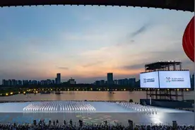 第12届世界运动会开幕！图片