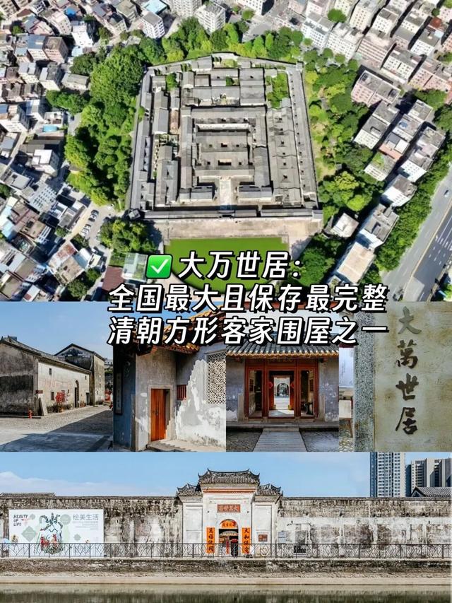 谁懂啊！我在深圳坪山找到了客家围屋式“去有风的地方”！| 美美holiday④