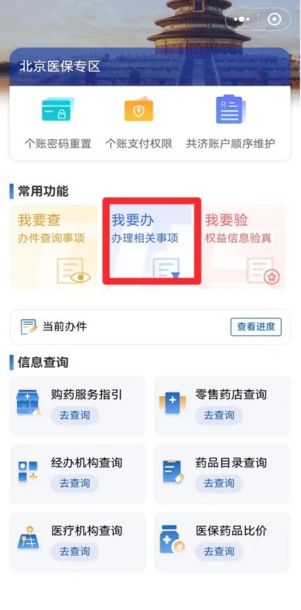 生育津贴和育儿补贴有何区别