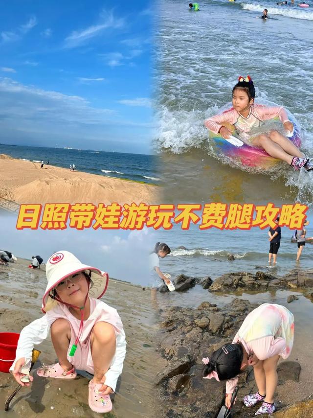 我的日照旅行日记｜日照，真是个让人惊喜的城市