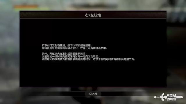 《如龙8外传：夏威夷海盗》全主线流程攻略 主线图文流程攻略