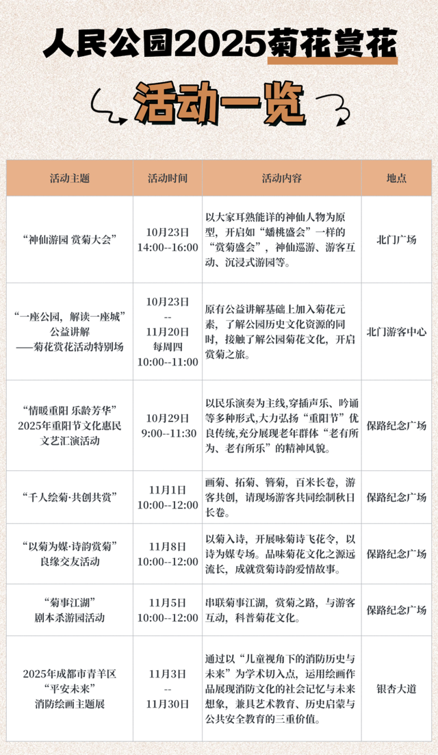 免费观赏！美到犯规