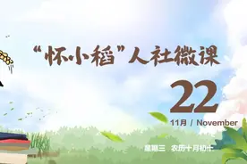 不同工时制度的加班工资怎么计算？图片