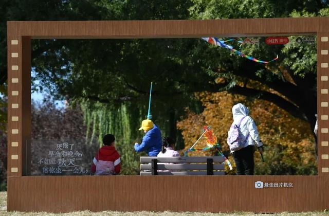 3分钟，留住北京的秋天！