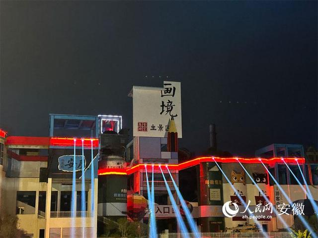第三届“520”安徽文旅惠民消费季走进安庆大观区