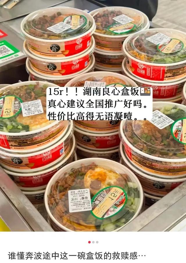 每个景区都有烤肠,凭什么九寨沟的烤肠火了?