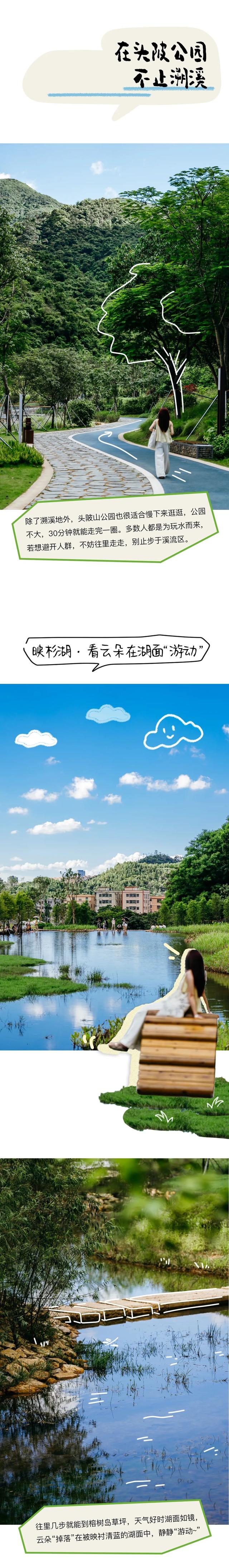 深圳很火的溯溪地，真的好玩吗？