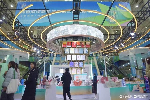 书香泉城，阅启未来