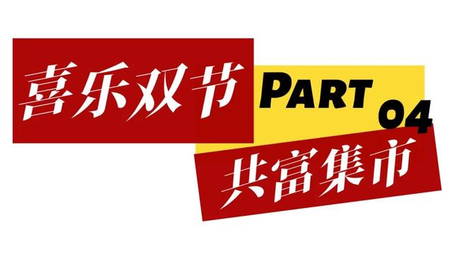 这条宝藏巷子，嗨玩攻略全公开！