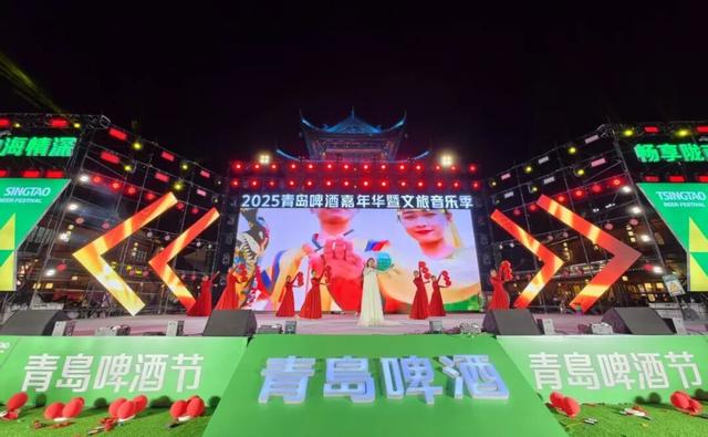 青岛啤酒×陇南风情！这个国庆，等你来举杯