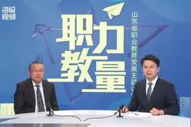山东旅游职业学院党委书记闫向军：开启高质量文旅职业教育新征程图片