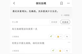 二十一世纪的汉字笔谈：“对多”上的“伪中国语”图片
