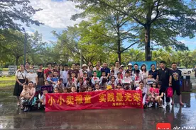 收获满满 海师附属实验小学近40名“小报童”周末街头卖报图片