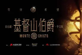 28部剧目将亮相北京演艺集团2025“五月演出季”图片