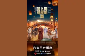 央视压轴大剧，张颂文稳了，白百何一言难尽图片
