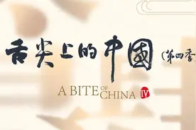 中馈与桂花肉图片