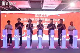 暑期开赛 上海历史最悠久青少年足球赛喊你组队图片