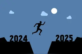 2024数据要素市场十大关键词图片