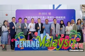 上海首开马来西亚槟城定期直飞航线图片