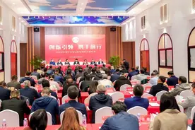 创新引领， 携手前行——民盟上海企业家联合会召开2024年度会员大会图片