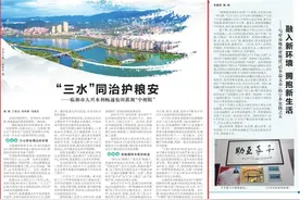 湖南日报头条｜“三水”同治护粮安！临湘大兴水利畅通农田灌溉“中梗阻”图片
