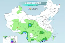 明起中东部再迎大范围降雨 北方持续升温东北多地暖意超前图片