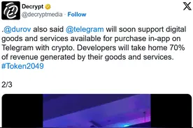 Toncoin价格创历史新高后 Telegram推出与其挂钩的"Stars"货币图片