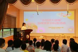 萌娃化身健康小达人，让科普触“手”可及！图片