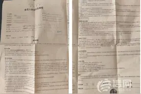 注销了企业后还在招学员 厚朴瑜伽品牌总部和学员都要起诉前店长图片