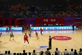 萧山临浦举办国际赛事，外国球员点赞：“杭州范儿”文明观赛，真棒图片