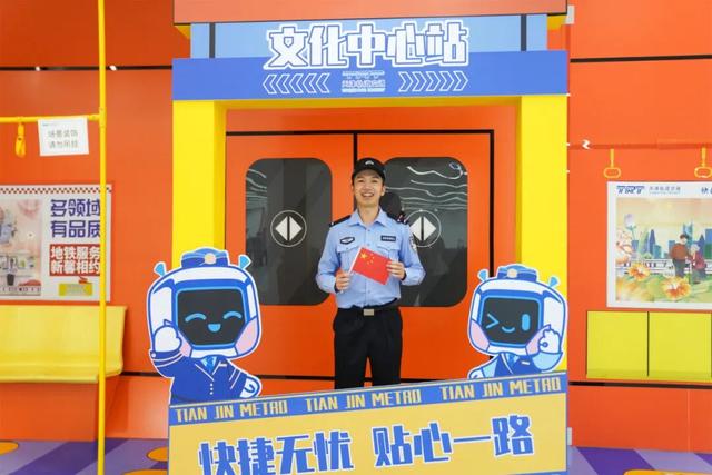 假期，蜀黍带您“轨”迹寻游→