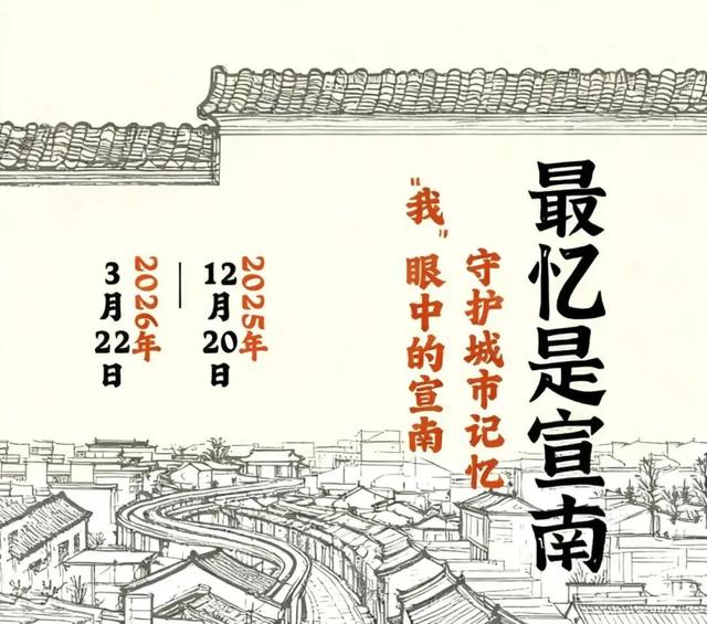 博物馆里迎新岁！元旦假期西城区博物馆开放时间活动汇总来了