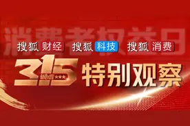 卫生巾、一次性内裤爆雷！自由点、全棉时代、浪莎被点名，多品牌停播、下架产品！图片