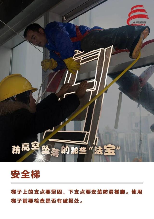 私装电梯，二手承重木断了！3名工人坠亡！