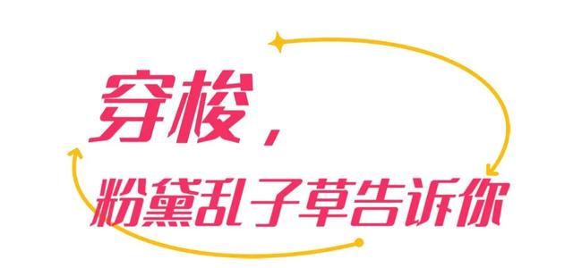 【美丽瀍河】瀍河这份秋季浪漫藏不住了！错过再等一年...