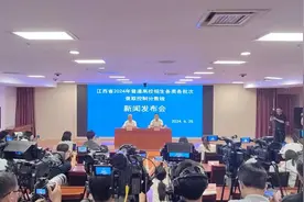 江西省2024年普通高校招生各类各批次录取控制分数线揭晓图片