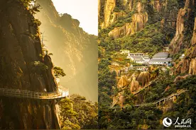 三清山：自然与人文的双重震撼之旅图片