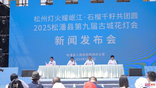 “清凉一夏”！四川各条避暑新线出炉