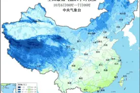 温差14℃！长治天气有变，返程注意……图片