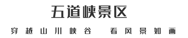 层林尽染，走进保康的秋日诗篇！