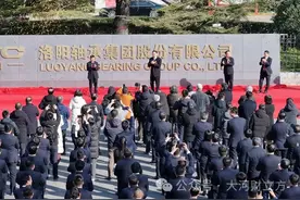 揭牌！新洛轴来了图片