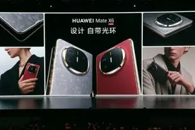 强的飞起！华为Mate X6正式发布 售价12999元起图片