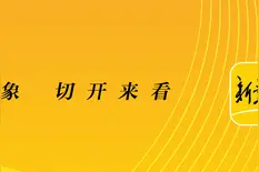 拼多多市值再超阿里，“电商一哥”悬而未决 | 大鱼财经图片